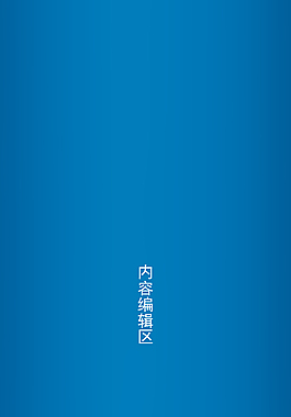 精美卡通海底世界展架設(shè)計(jì)模板素材
