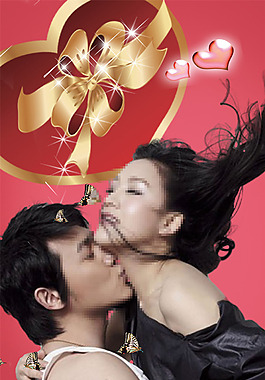 甜蜜婚慶海報(bào)
