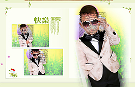 PSD相冊婚紗 PSD模板 兒童藝術(shù)模板