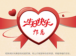 生日卡片