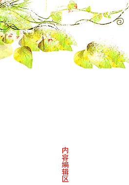 精美简约花儿展架设计模板素材