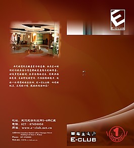 簡(jiǎn)約菜單設(shè)計(jì)