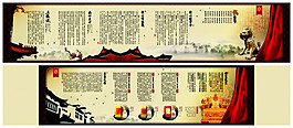 中國(guó)風(fēng)復(fù)古創(chuàng)意菜譜