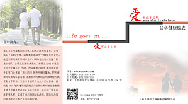 三折頁正面