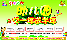 家有兒女 B
