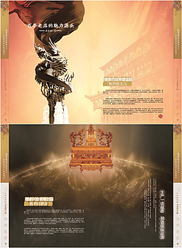 高檔公司畫(huà)冊(cè)