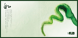 PSD 線條綠色墨跡海報素材下載