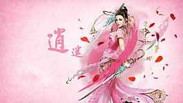 古風 古代 武俠 江湖 女子門派 劍俠