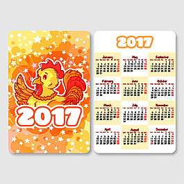 2017矢量日歷素材