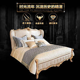 皮床主圖