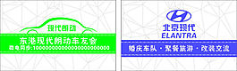 車名片