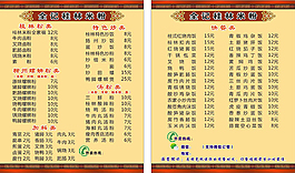 全記桂林米粉外賣卡