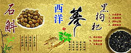 桶貼