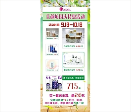 葩姑妲化妝品