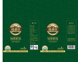茶油包裝