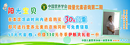 陽光寶貝