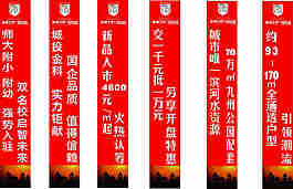 Backup_of_展廳大吊旗黑體
