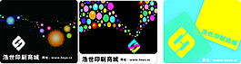 鼠標(biāo)墊