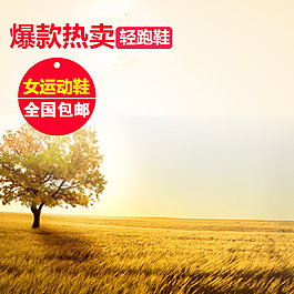 輕跑鞋淘寶主圖素材下載
