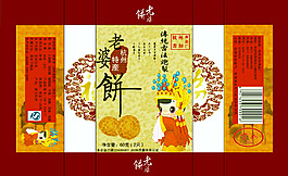 包装