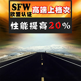 高端上檔次淘寶主圖素材下載
