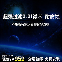 超強過濾淘寶主圖素材下載