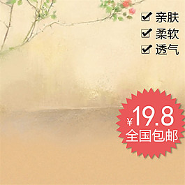 清爽淘寶主圖素材下載