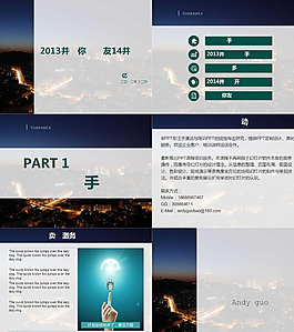 工作總結(jié)