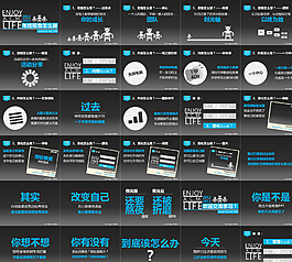 年终报告