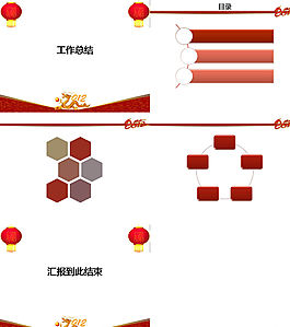 工作總結(jié)