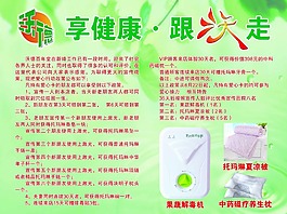 沃德