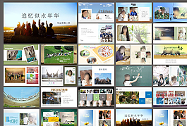 畢業(yè)論文PPT