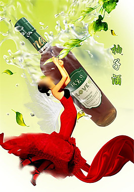 柚水酒酒水详情页PSD免费下载