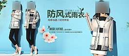 女裝
