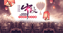 中秋國(guó)慶素材