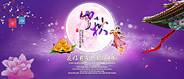 中秋國(guó)慶素材