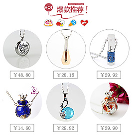 淘寶爆款推薦