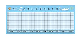 奔馳龍虎榜