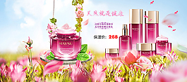 淘寶天貓護(hù)膚品化妝品店鋪輪播海報(bào)
