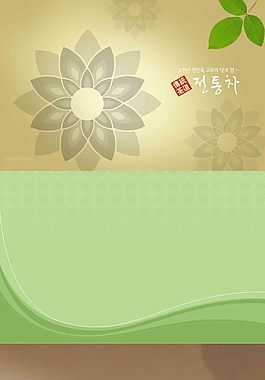 中國(guó)傳統(tǒng)文化背景（psd分層）