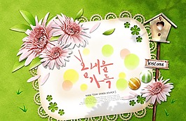 韩国风格绿色插画