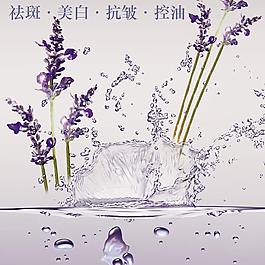 薰衣草水波護膚品背景圖