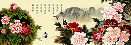 中國風(fēng)海報