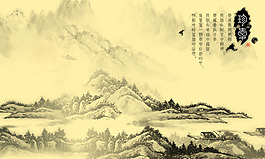 中國風(fēng)海報