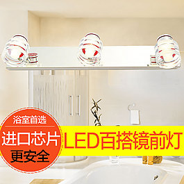百搭鏡前燈 淘寶燈主圖素材下載