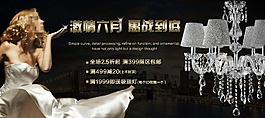 黑戰(zhàn)到底 燈飾海報(bào)PSD素材下載