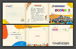 幼兒園三折頁設(shè)計模板cdr素材