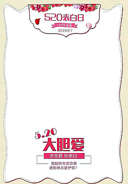 海報(bào)背景