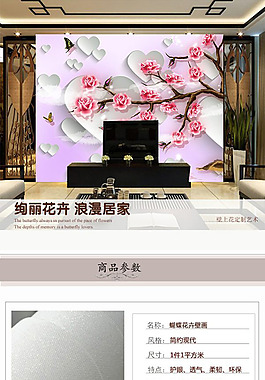 清新簡約風(fēng)格墻紙?zhí)詫氃斍轫損sd下載