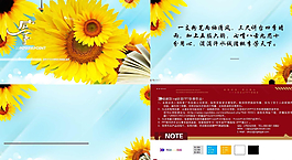 教師節(jié)